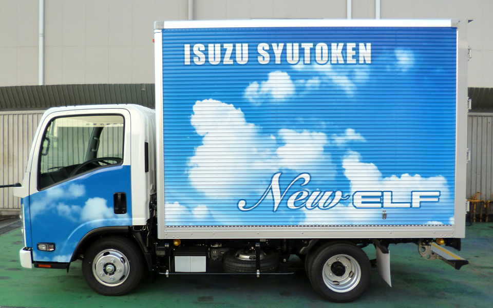 施工完了車